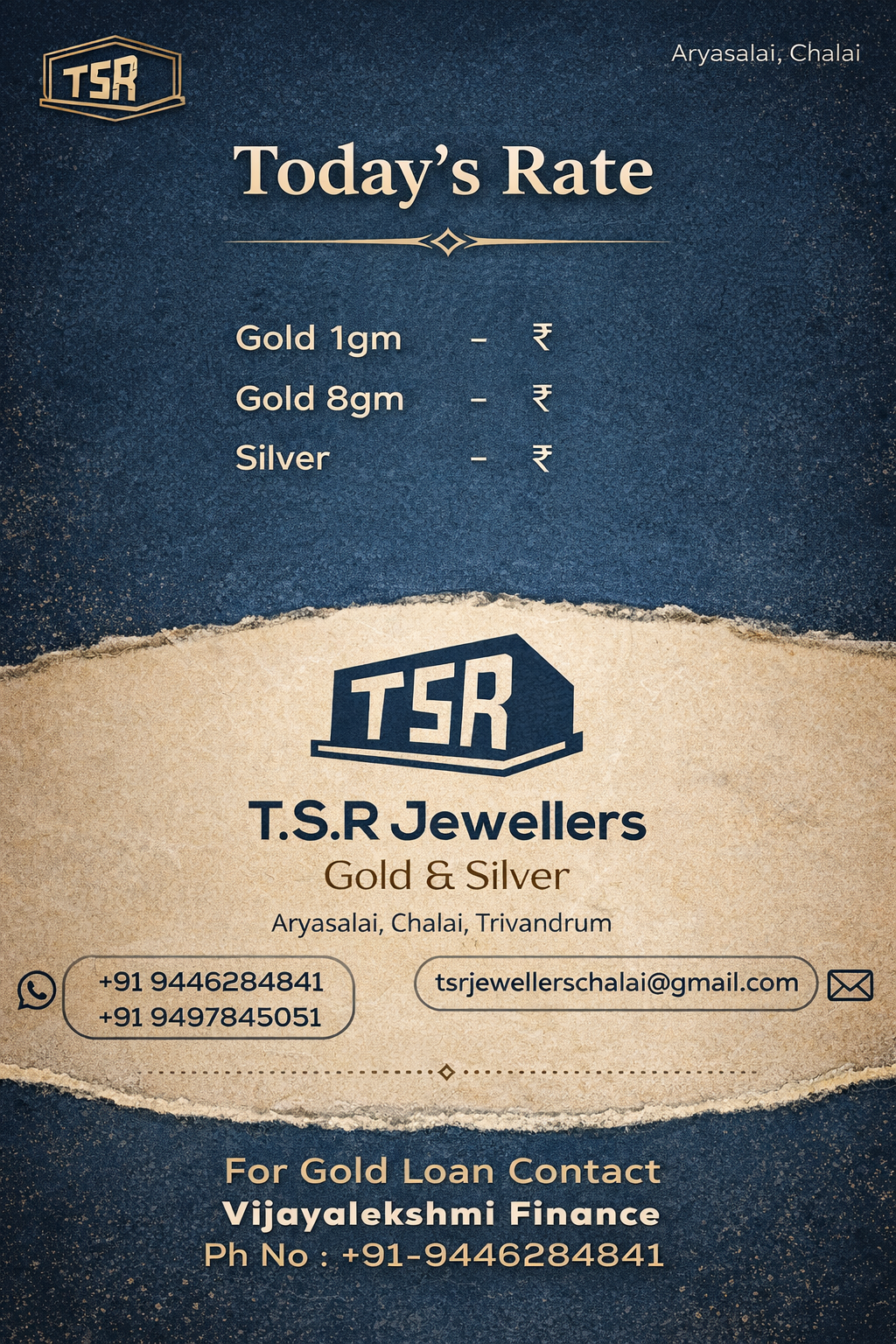 TSR 2