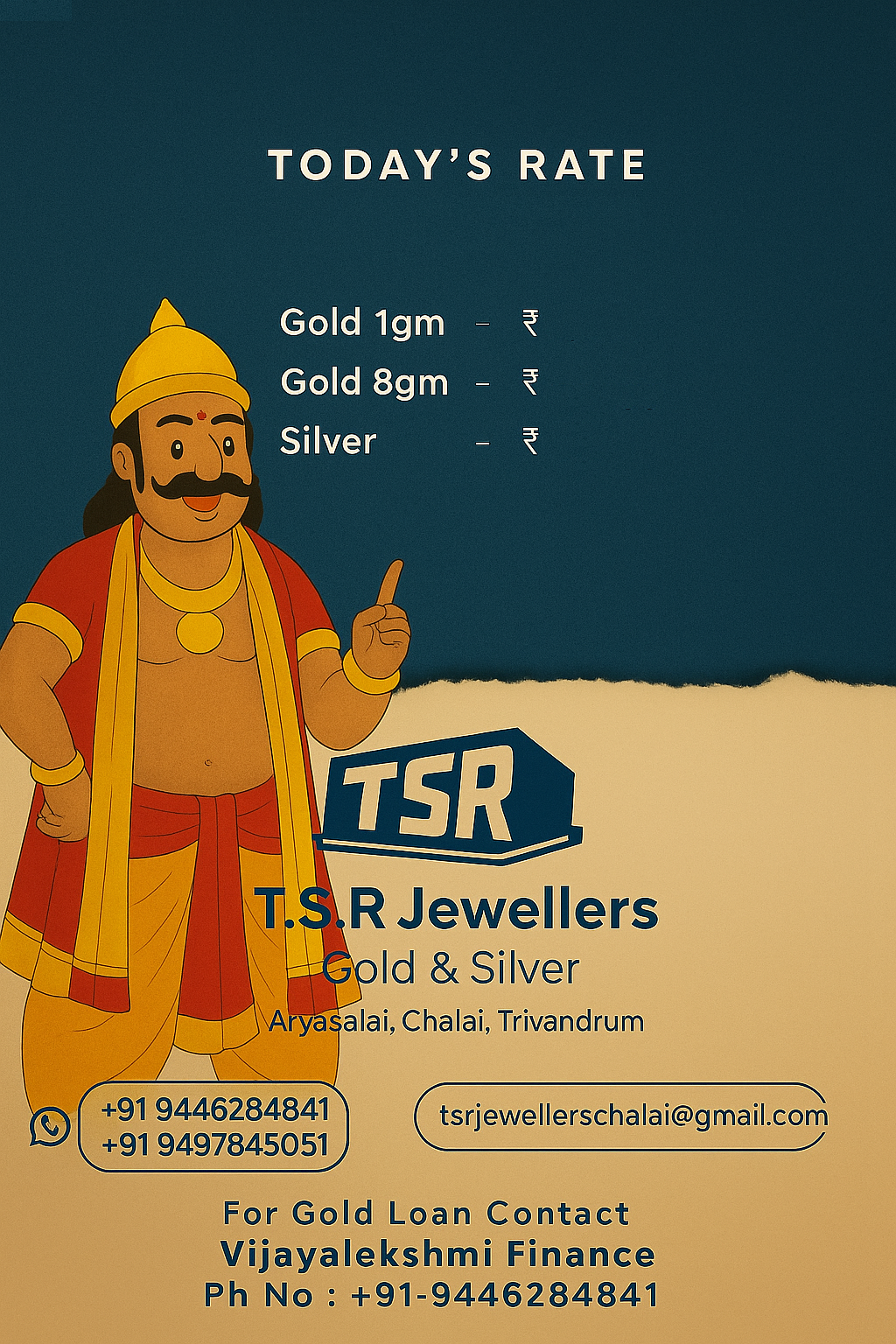 TSR Onam