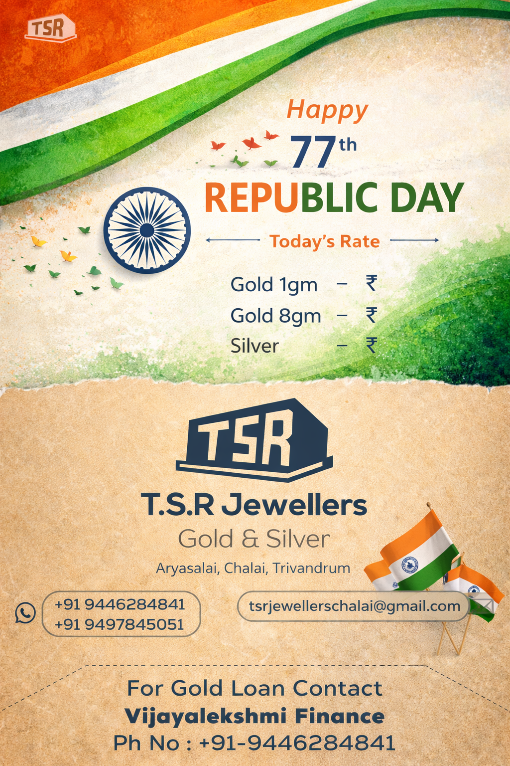 TSR Republican Day