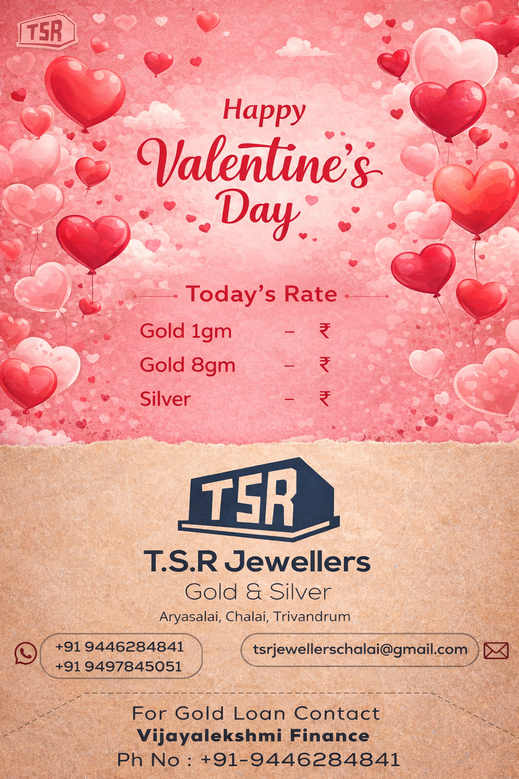 TSR Valentine Day