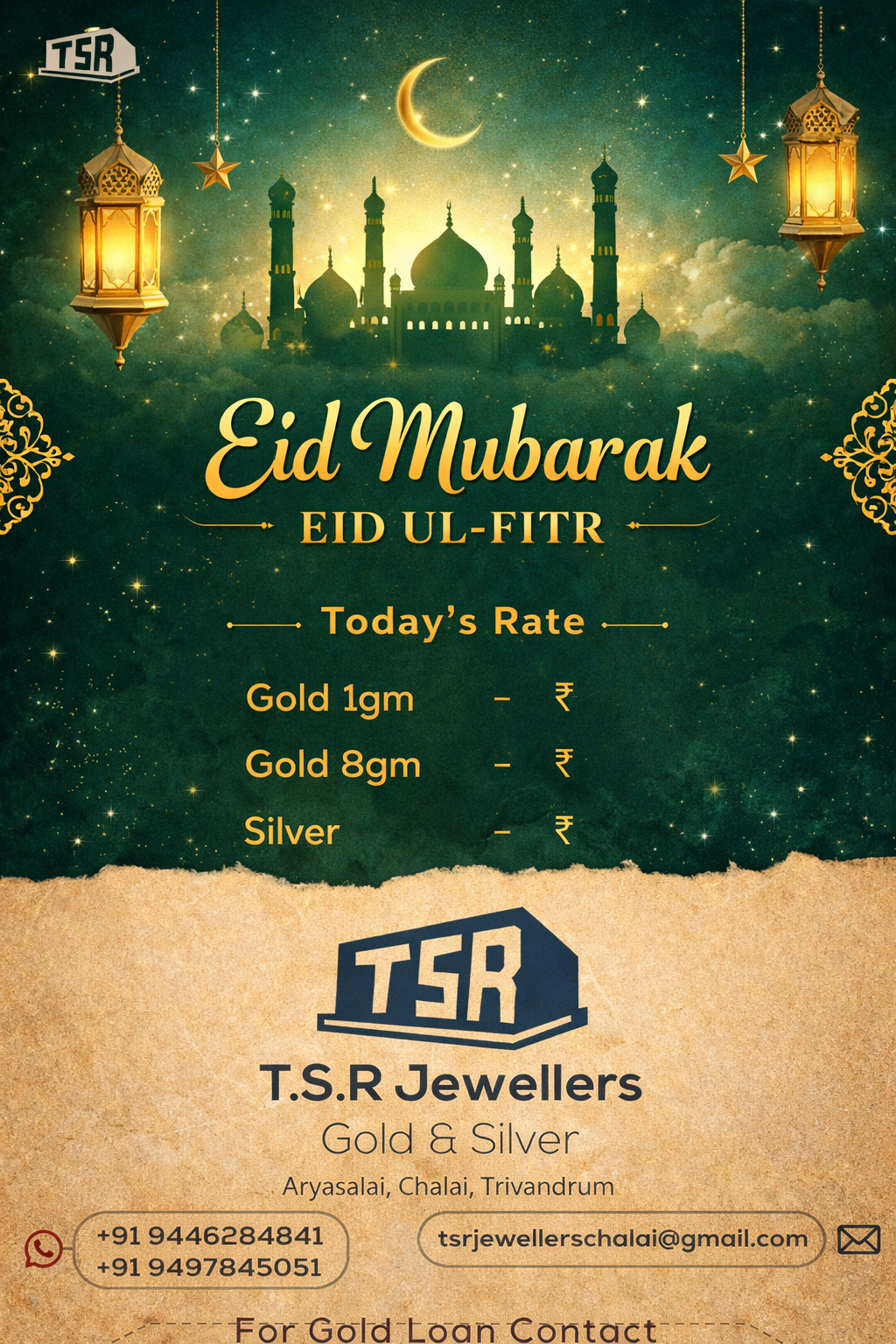 TSR Eid Mubarak