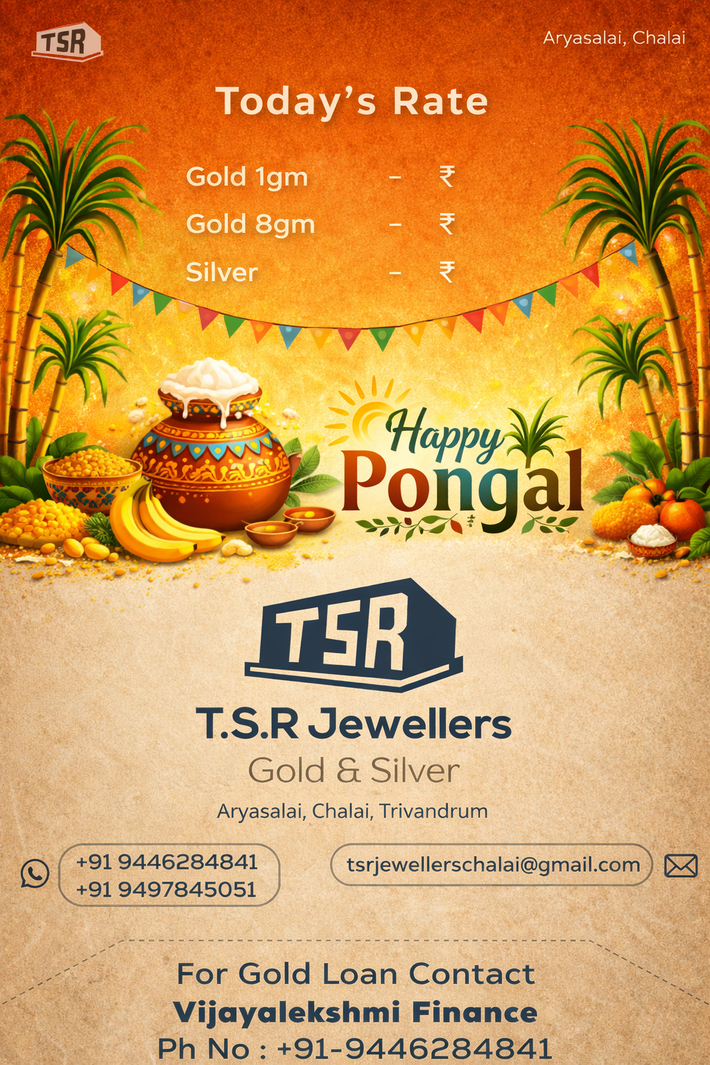 TSR_Pongal_2026